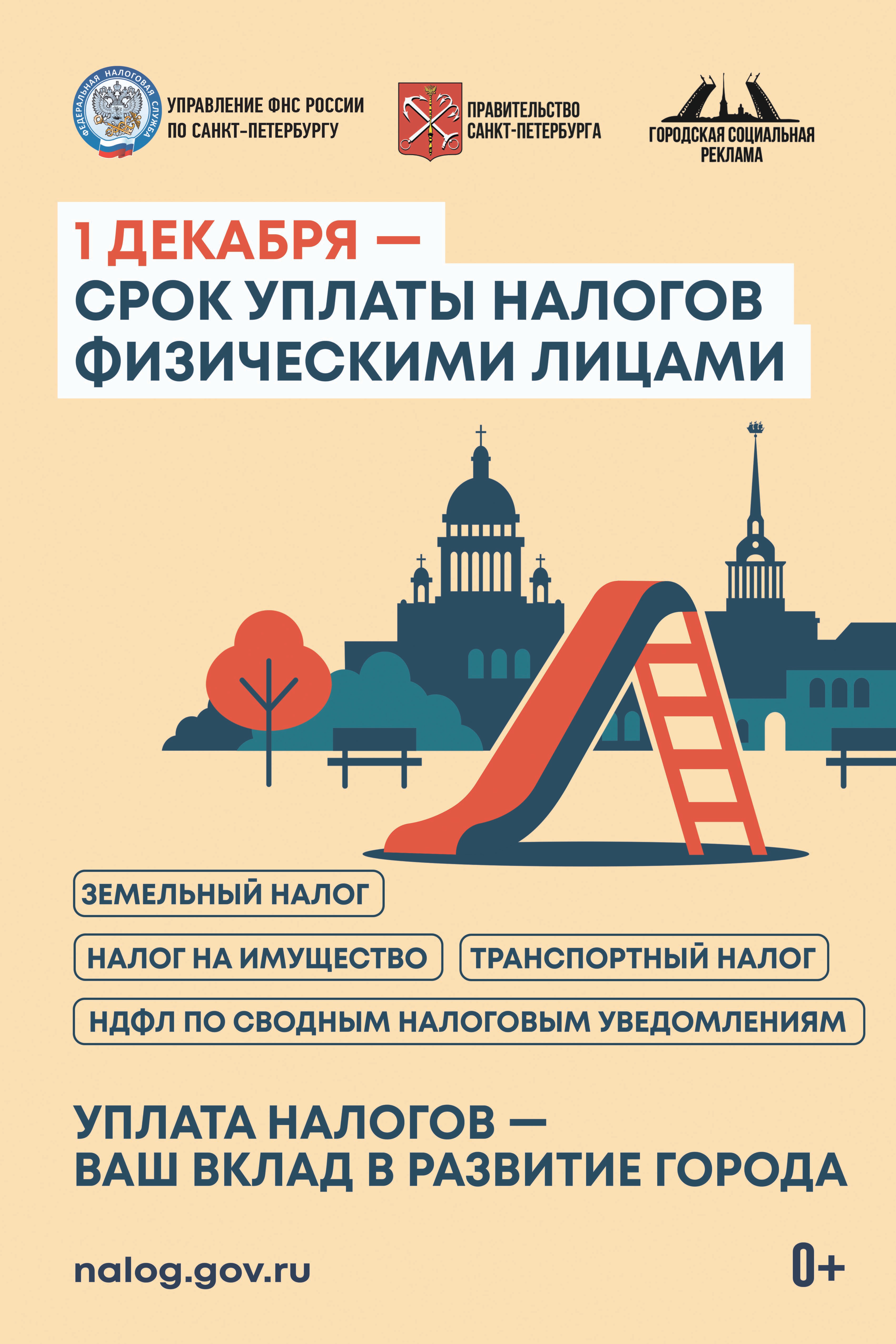  основной page 0001